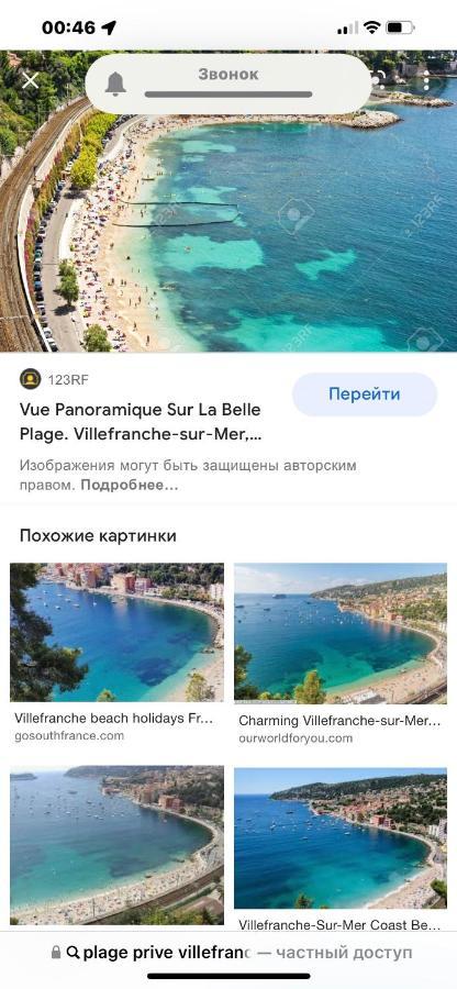 Appartement Bord De Mer Residence L'Ange Gardien Вільфранш-сюр-Мер Екстер'єр фото